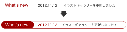 Fireworksで色々な吹き出しをさくっと作る方法と使い方について Fireworks